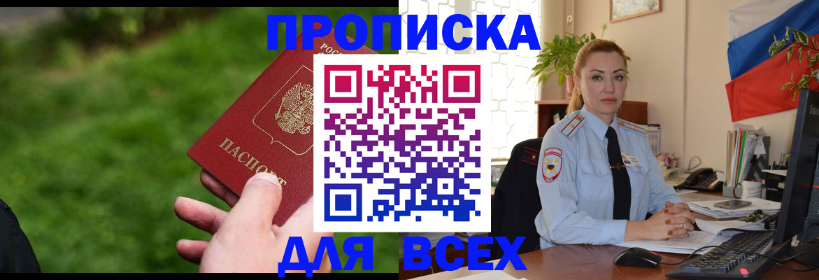 регистрация для дет. сада в Заволжье
