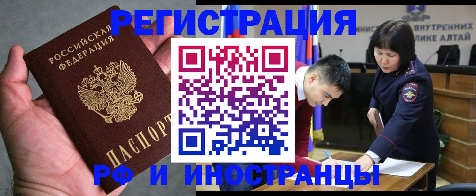 найти адрес прописки в Заволжье